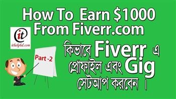 &quot;fiverr web page design